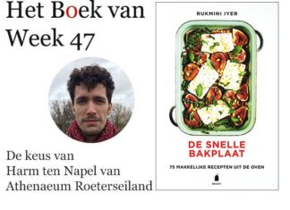 Rukmini Iyer: ‘De snelle bakplaat’