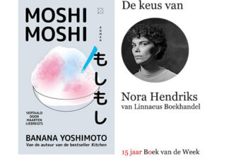 Boek van de Week | Moshi moshi van Banana Yoshimoto